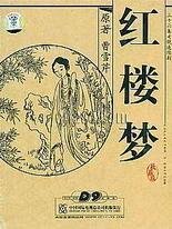 永不收费的黄色污染app